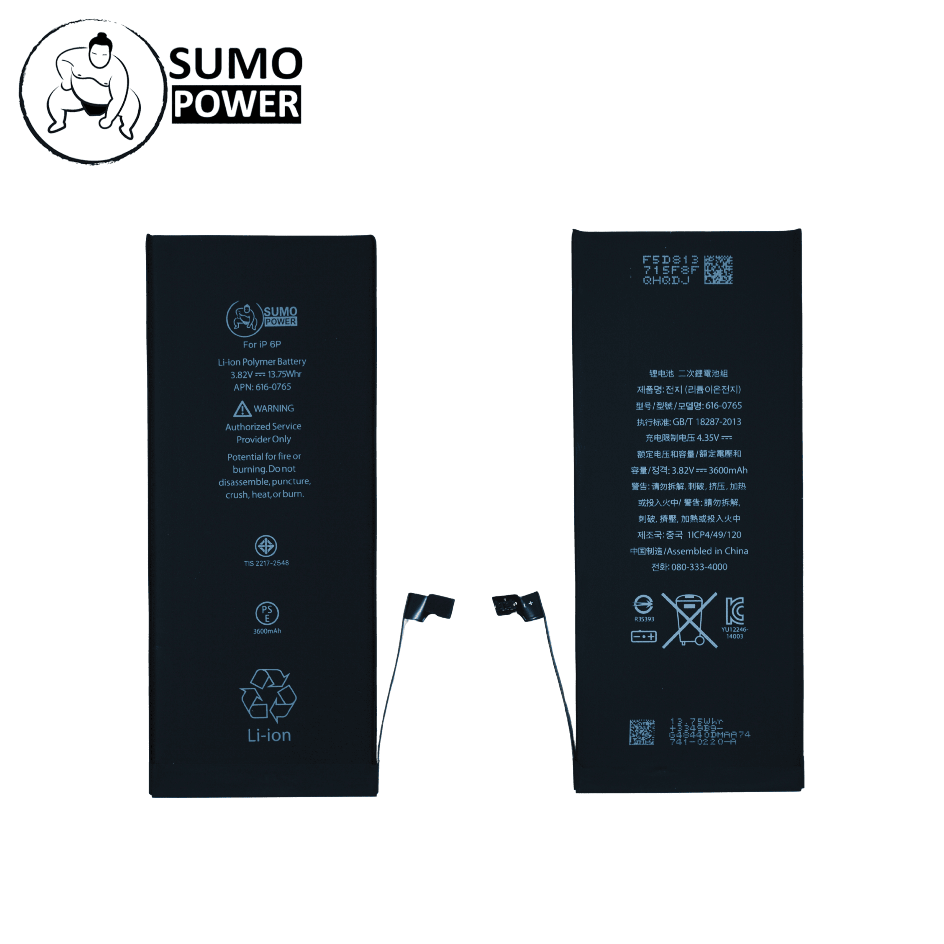 Baterai Sumopower iPhone 6 Plus