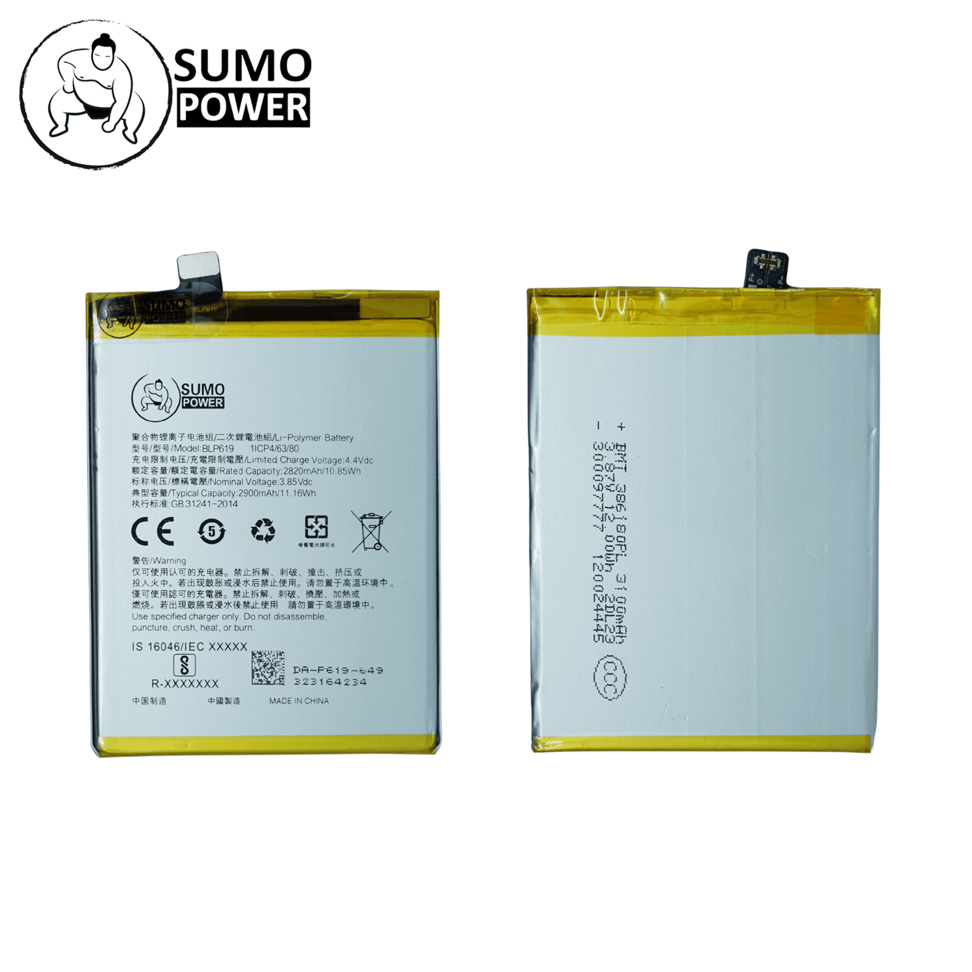 Baterai Sumopower BLP619 A39 / A57 2016