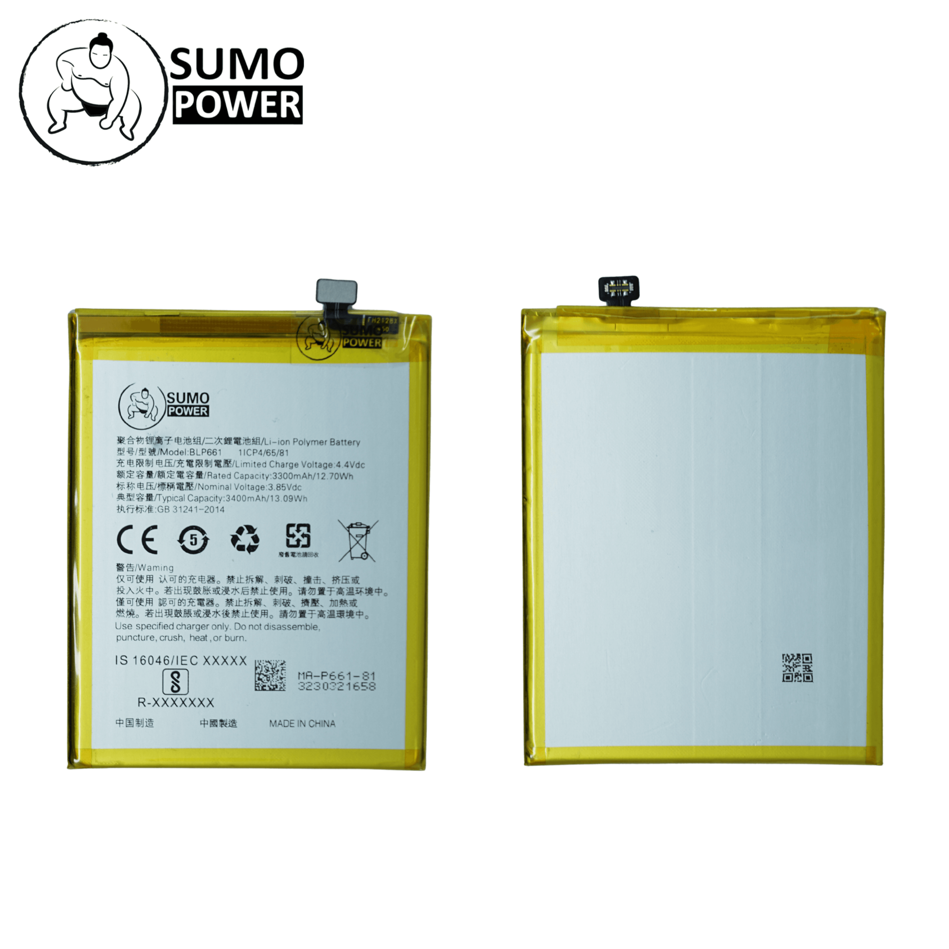 Baterai Sumopower F7 / F7 Pro / A3 BLP661