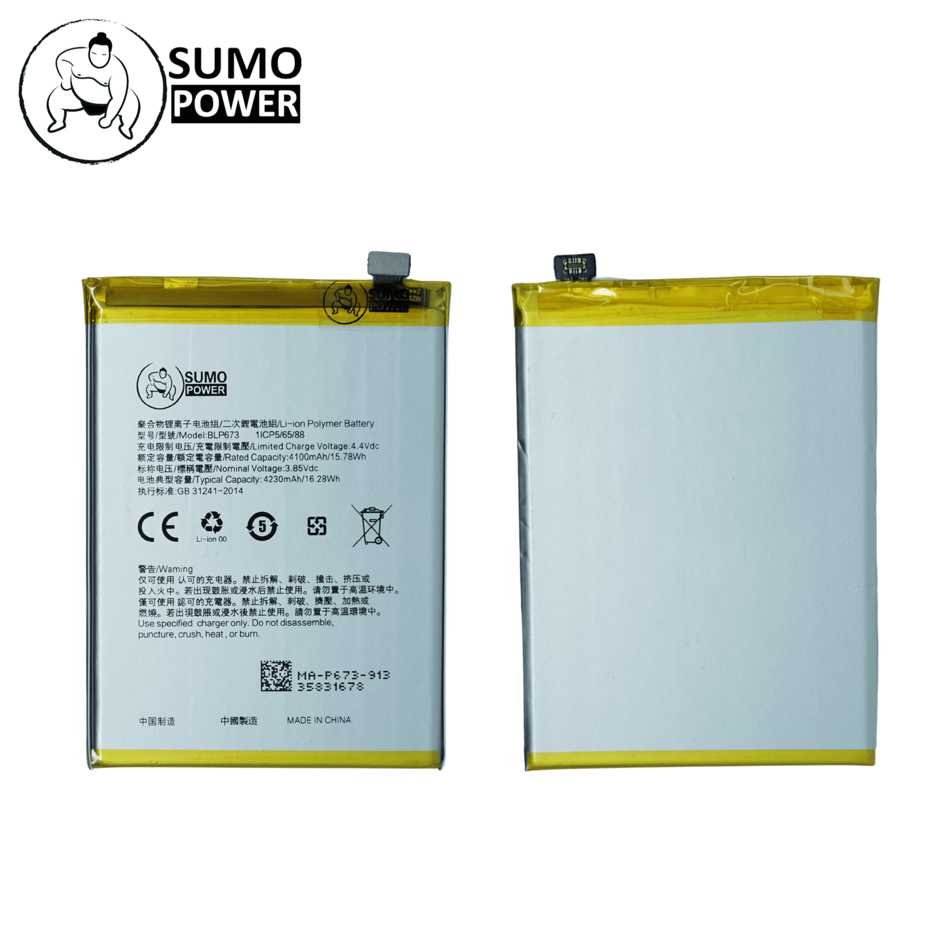 Baterai Sumopower A3S / A5 / A5S AX5S / A7 / A7X / A11K / A12 2020 / A31 2020 / Realme C1 / Realme 2 BLP673