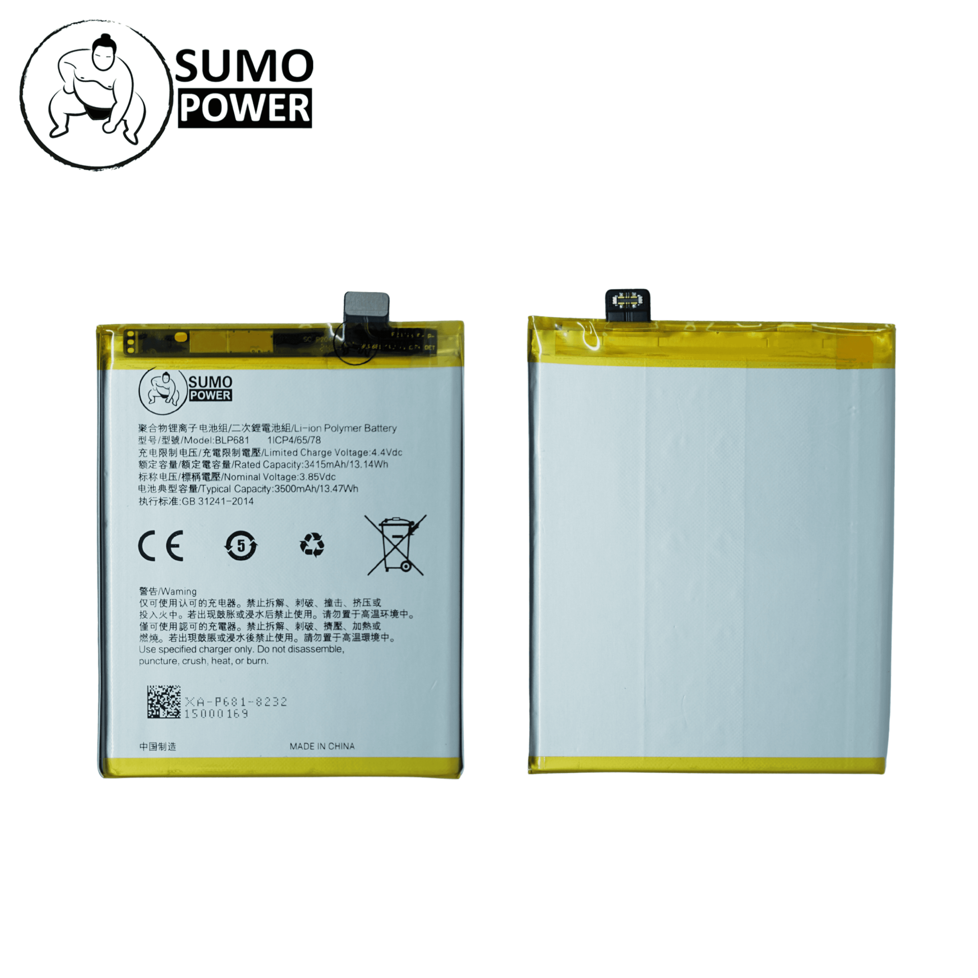 Baterai Sumopower BLP681 F9 / F9 Pro / R17