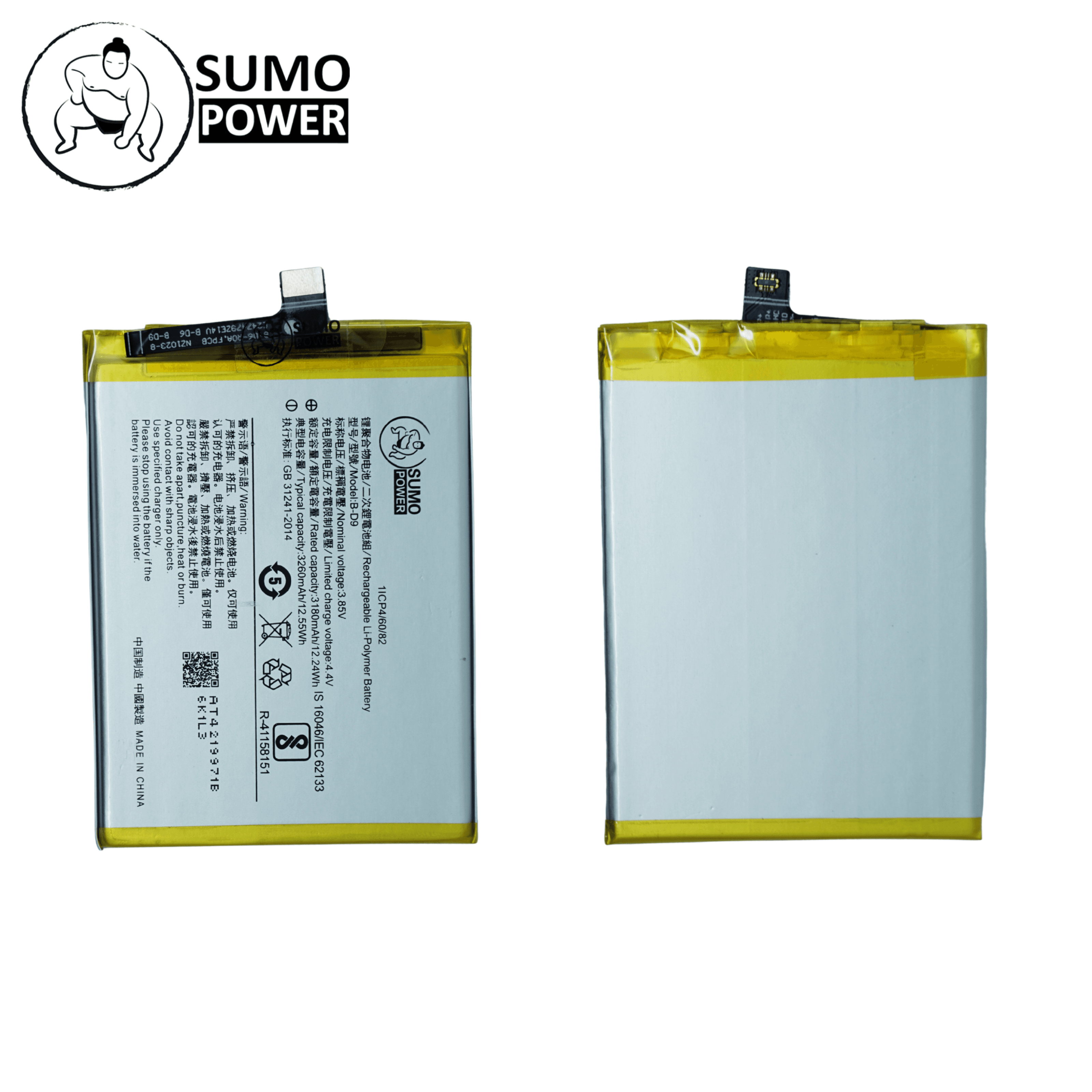 Baterai Sumopower Vivo V9 1723 / V9 Pro / V9 Youth 1727 / Y85 B-D9