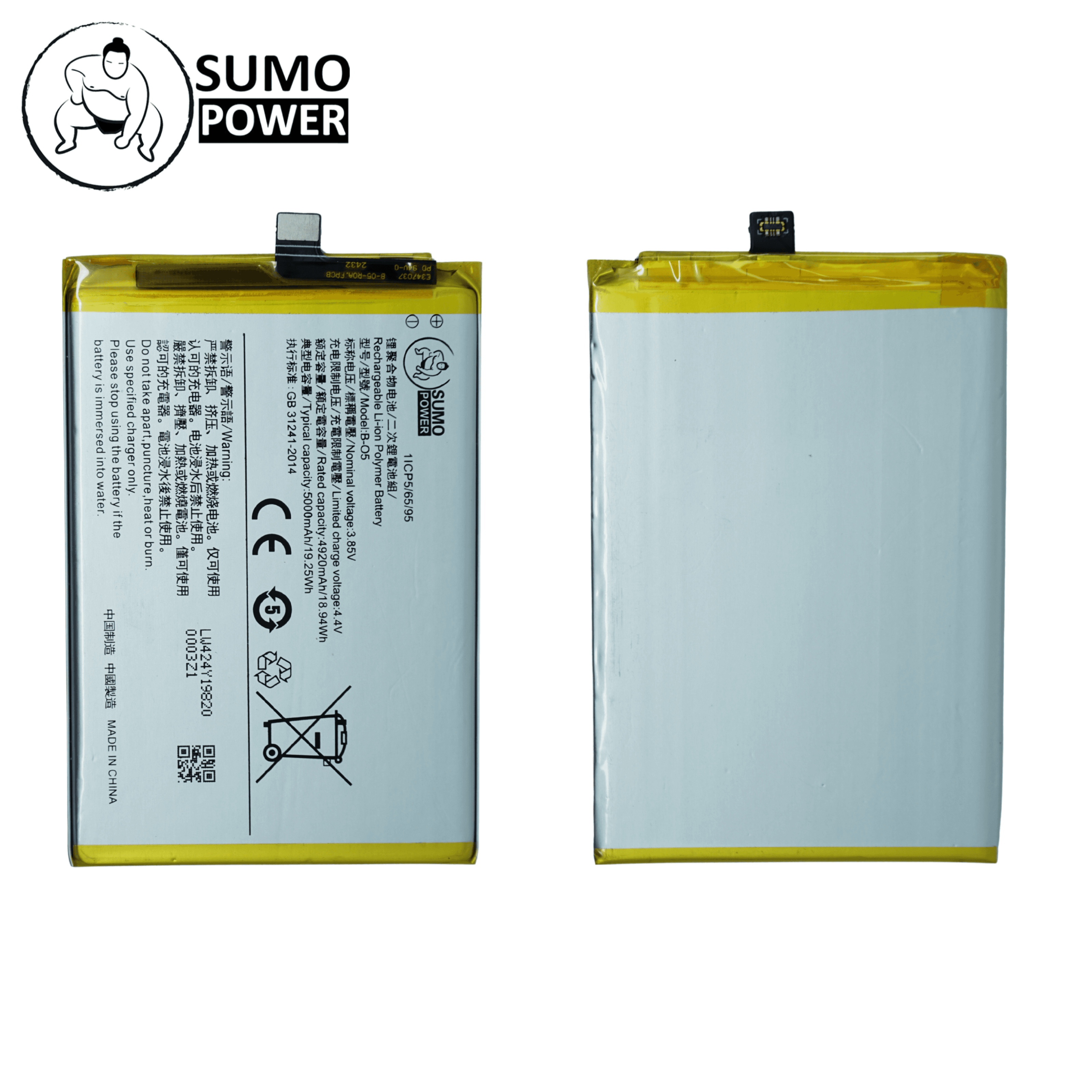 Baterai Sumopower Vivo Y31 / Y31S / Y51 2020 / Y51A / Y52s / Y53s / Y72 5G B-O5