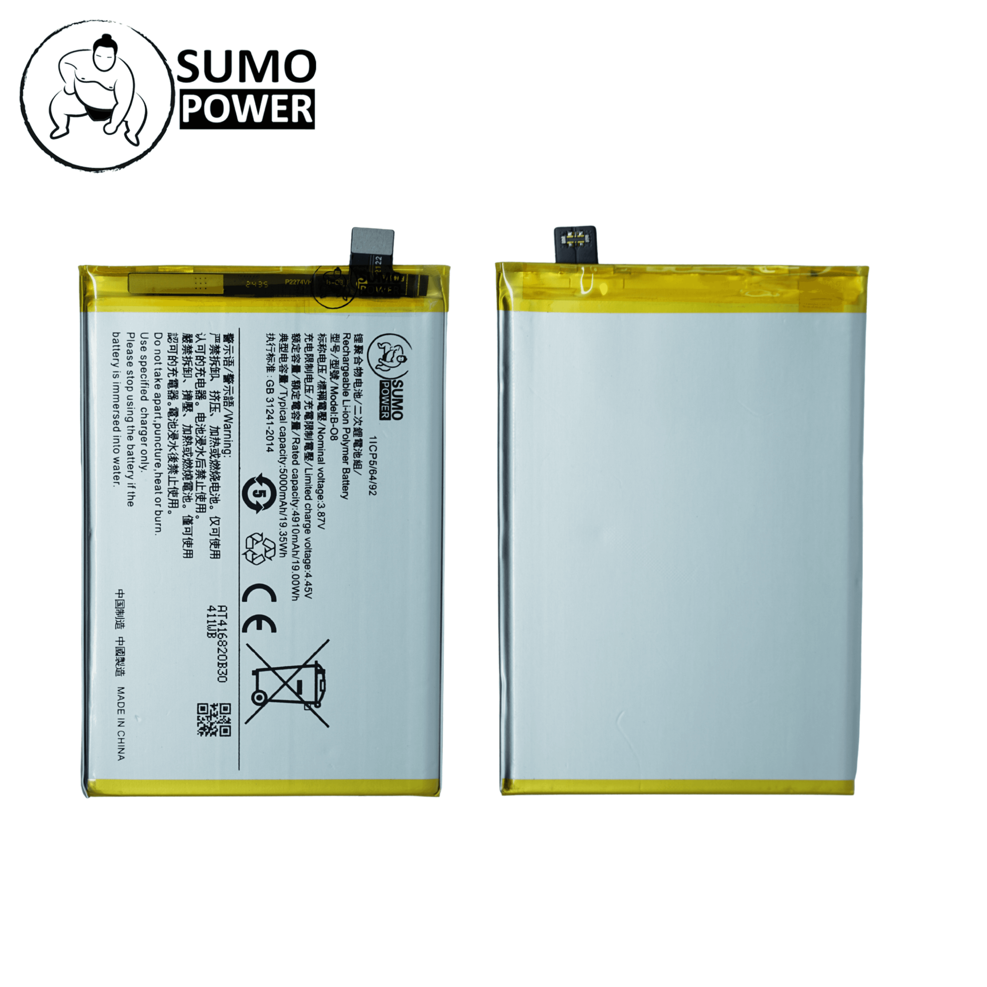 Baterai Sumopower Vivo Y31 / Y31S / Y51 2020 / Y51A / Y52s / Y53s / Y72 5G B-O8