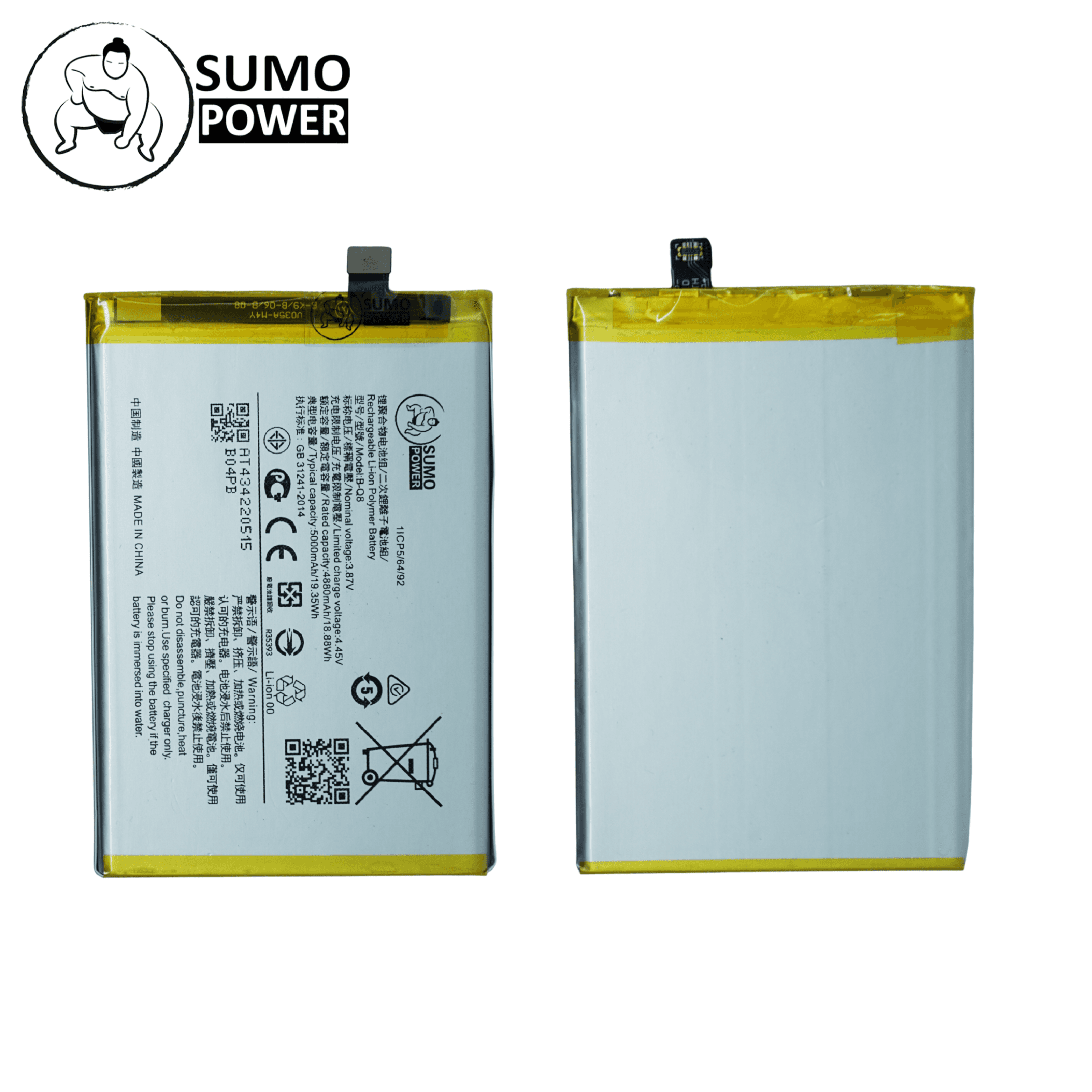 Baterai Sumopower Vivo Y31 2020 / Y51 2020 / Y51A / Y53S 5G B-Q8