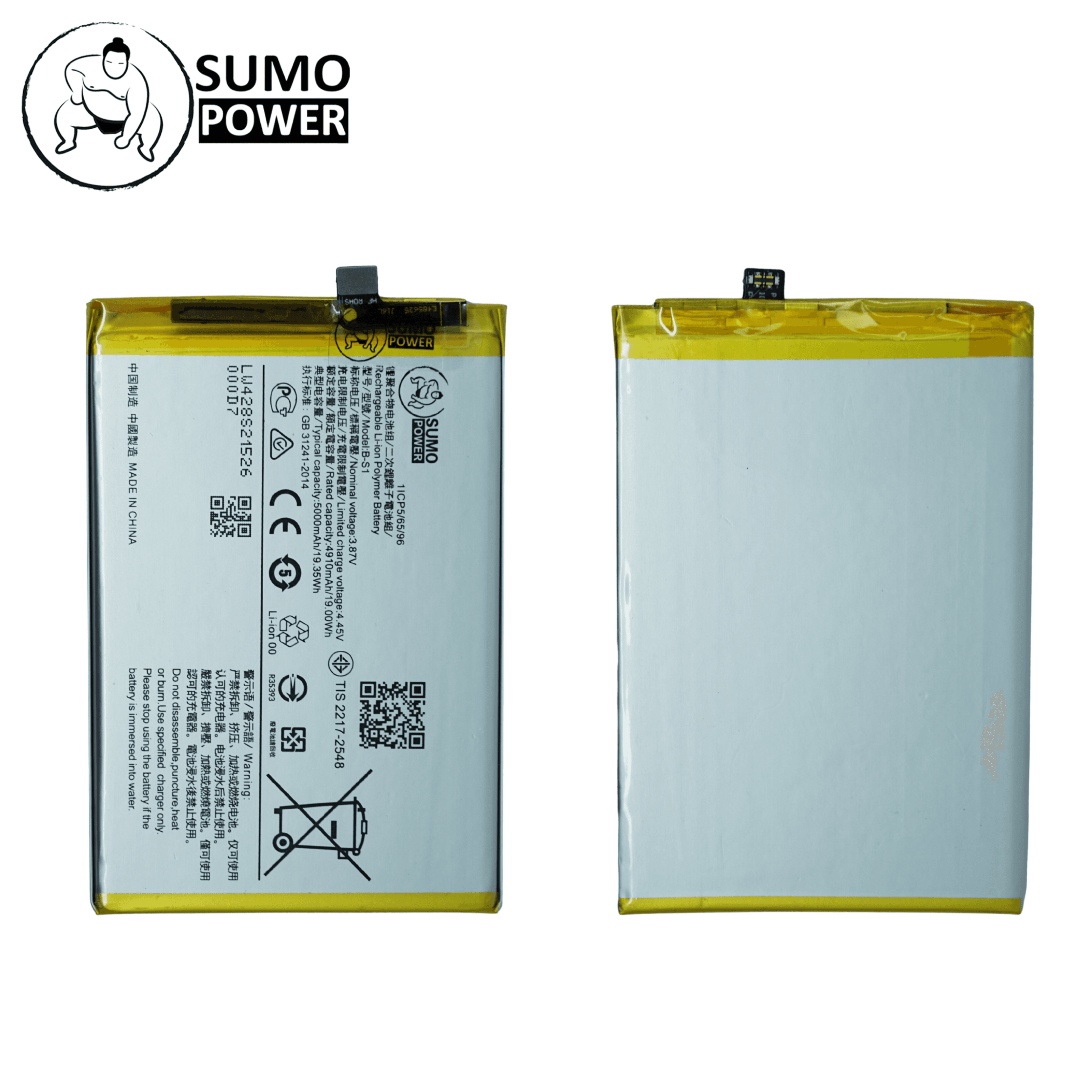 Baterai Sumopower Vivo Y21 2020 / Y21S / Y21A / Y21T / Y33S B-S1