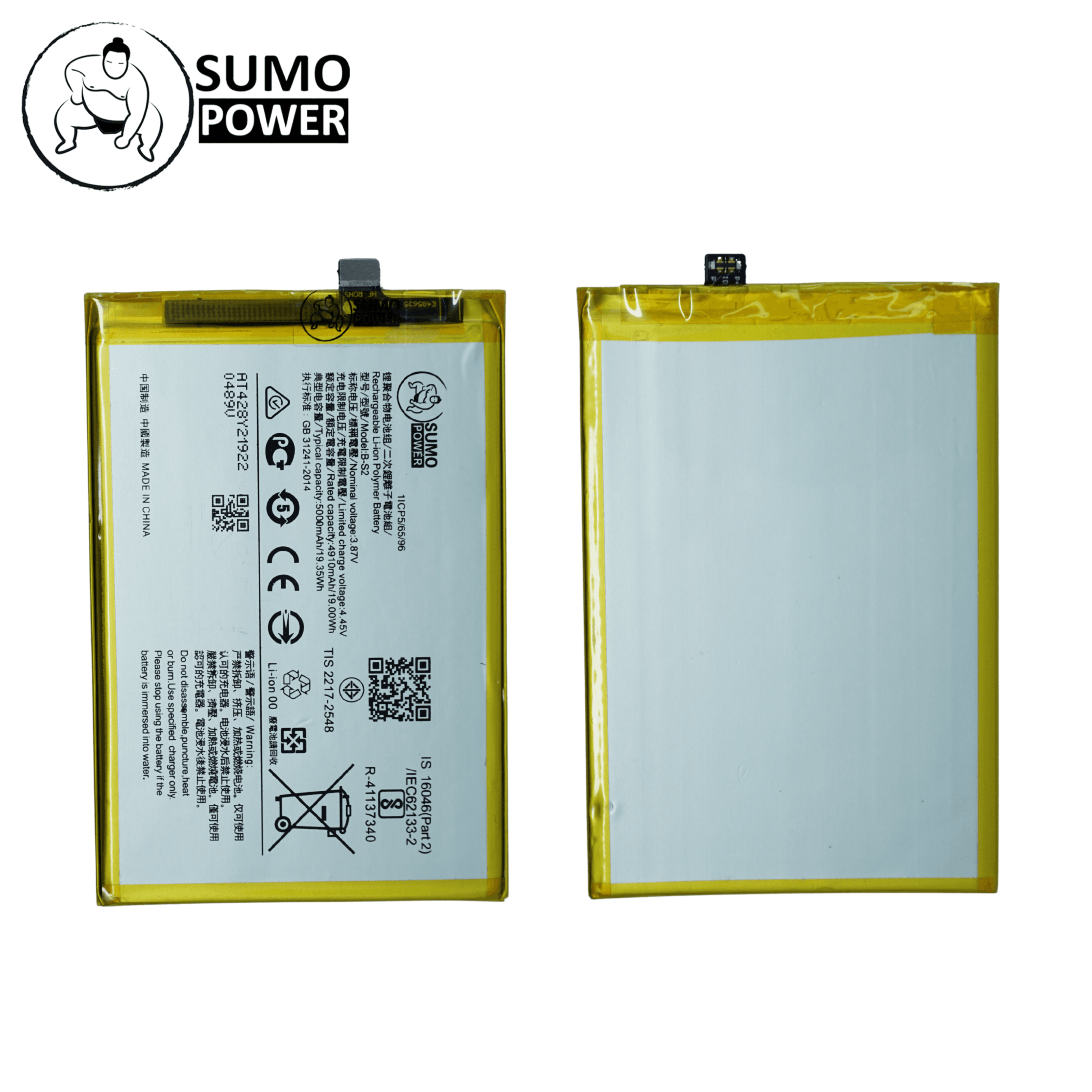 Baterai Sumopower Vivo Y21 / Y21A / Y21S / Y33S B-S2