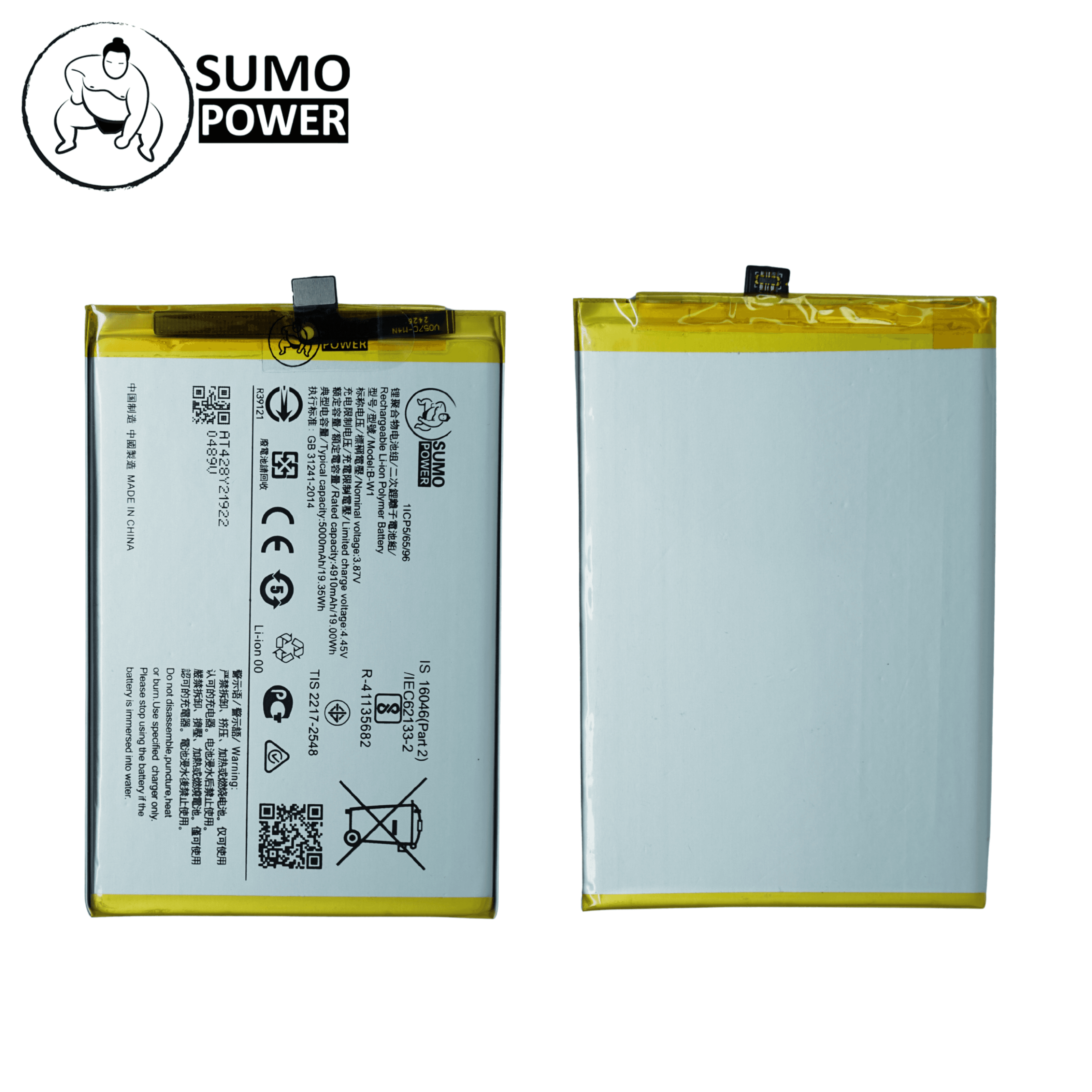 Baterai Sumopower Vivo Y16 2022 B-W1