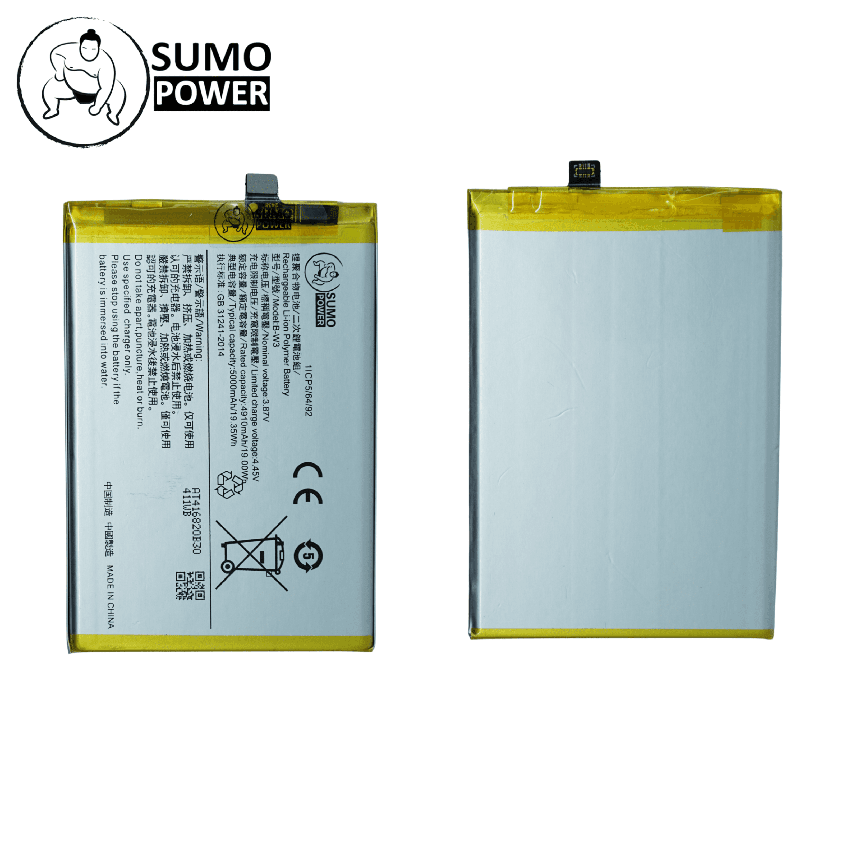 Baterai Sumopower Vivo Y22 2022 B-W3