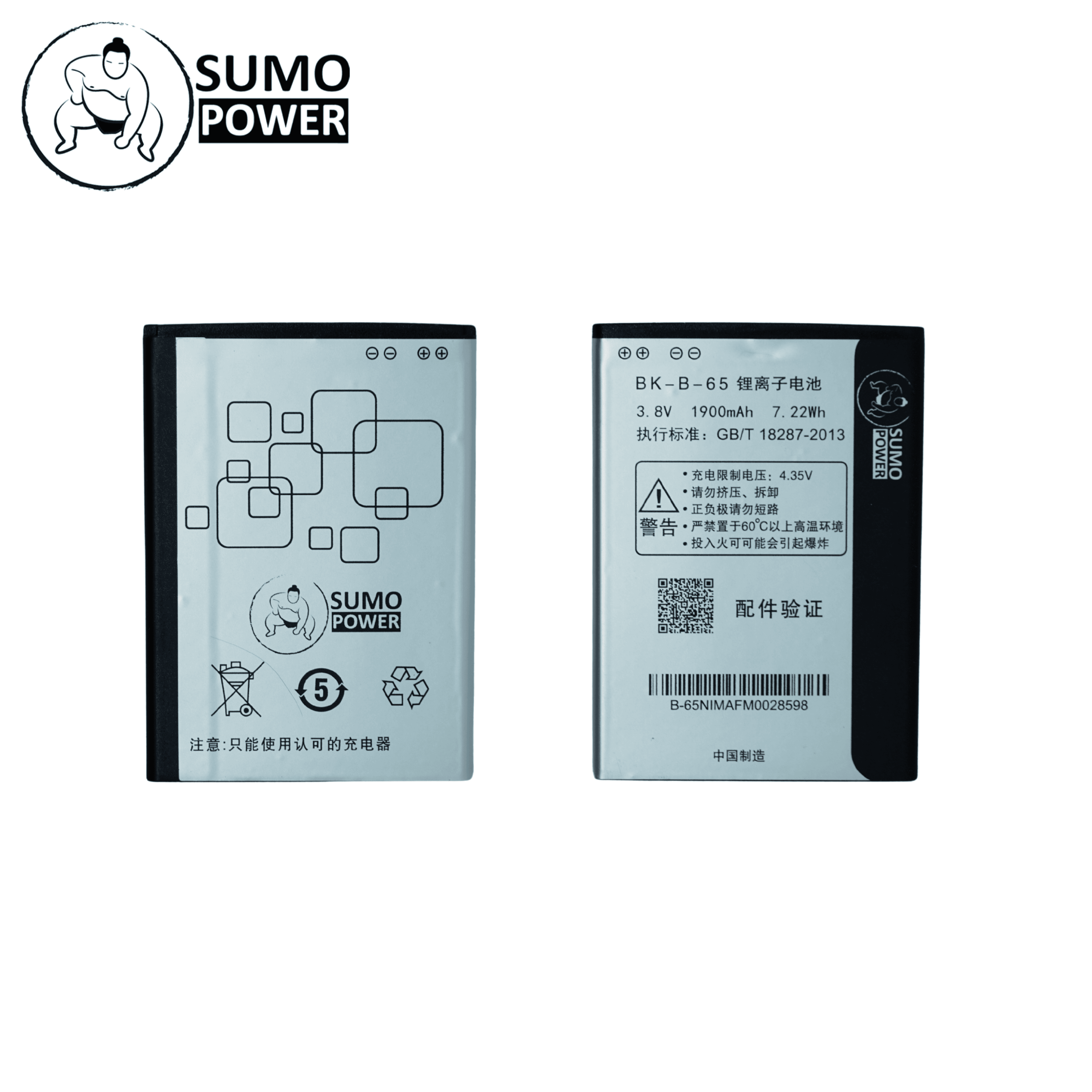 Baterai Sumopower Vivo BK-B-65
