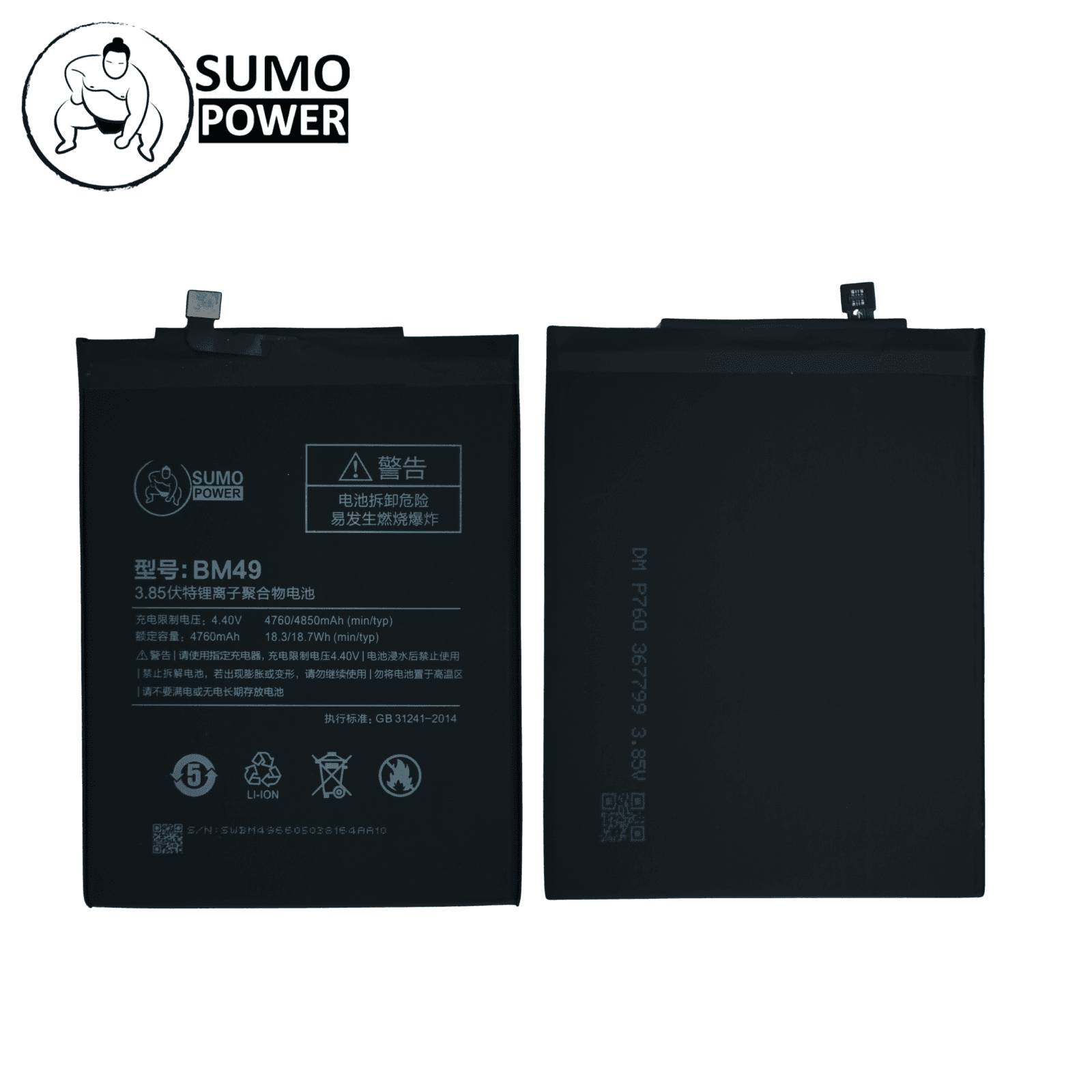 Baterai Sumopower Mi Max BM49